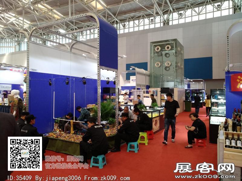2018中国·天津投资贸易洽谈会暨PECC博览会
