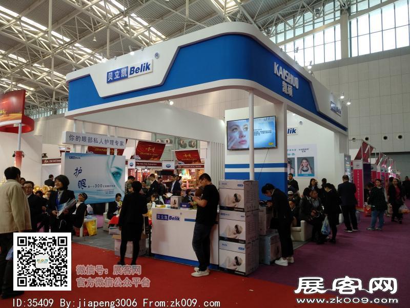 2018中国·天津投资贸易洽谈会暨PECC博览会