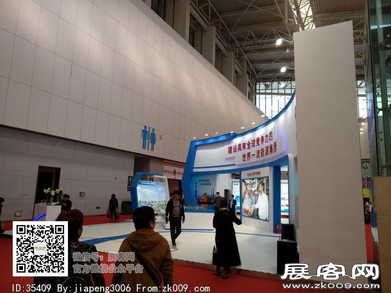 2018中国·天津投资贸易洽谈会暨PECC博览会