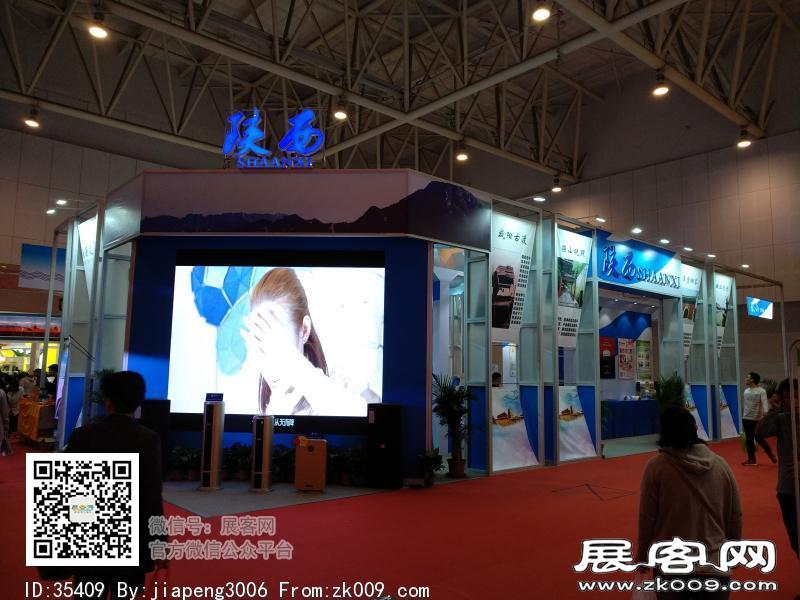 2018中国·天津投资贸易洽谈会暨PECC博览会