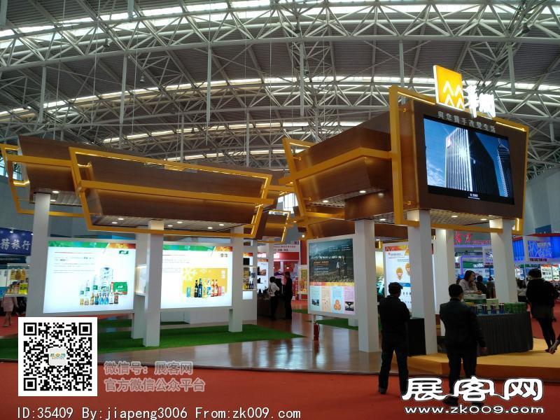 2018中国·天津投资贸易洽谈会暨PECC博览会