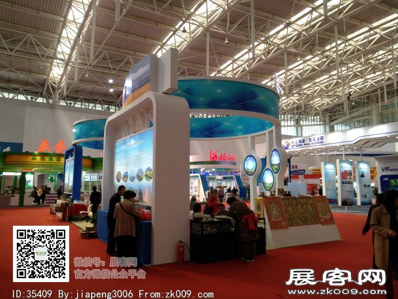 2018中国·天津投资贸易洽谈会暨PECC博览会