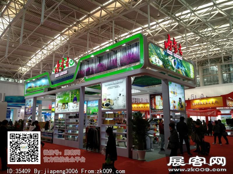 2018中国·天津投资贸易洽谈会暨PECC博览会