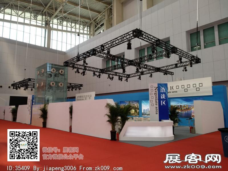2018中国·天津投资贸易洽谈会暨PECC博览会
