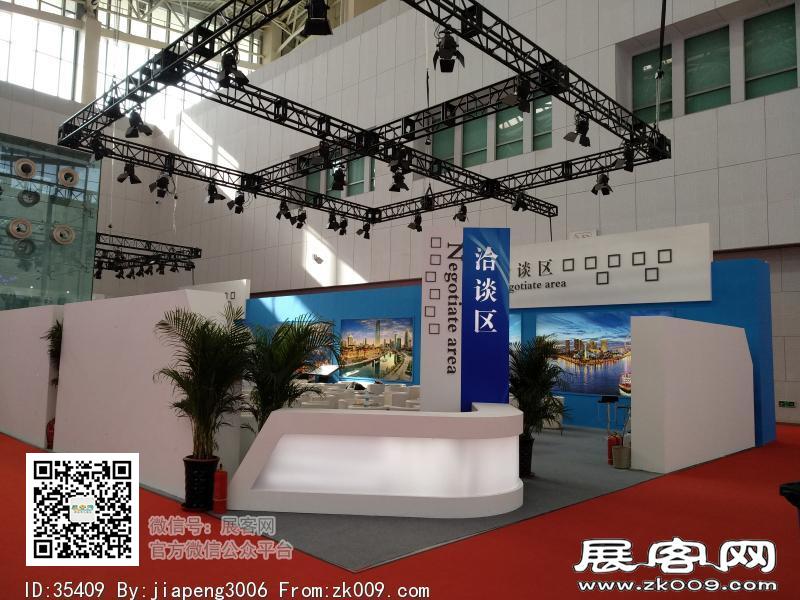 2018中国·天津投资贸易洽谈会暨PECC博览会