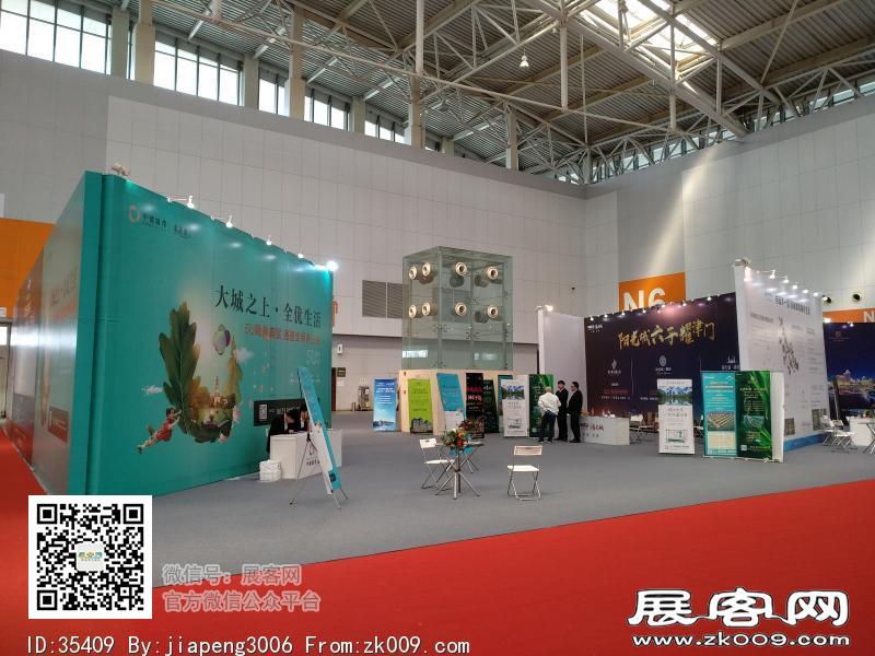 2018中国·天津投资贸易洽谈会暨PECC博览会