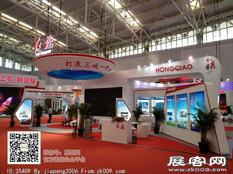 2018中国·天津投资贸易洽谈会暨PECC博览会