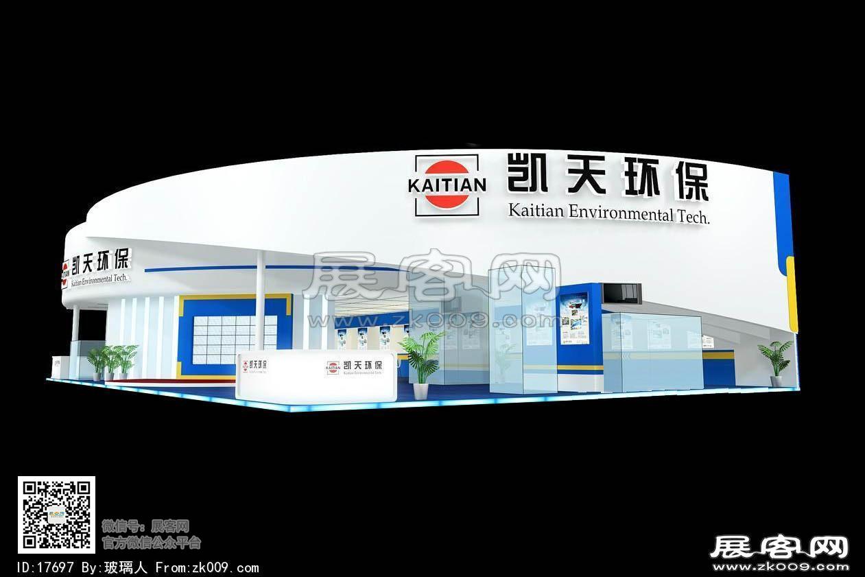 凯天展览模型