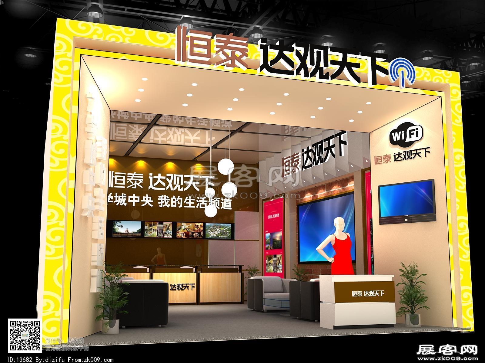 恒泰展览模型