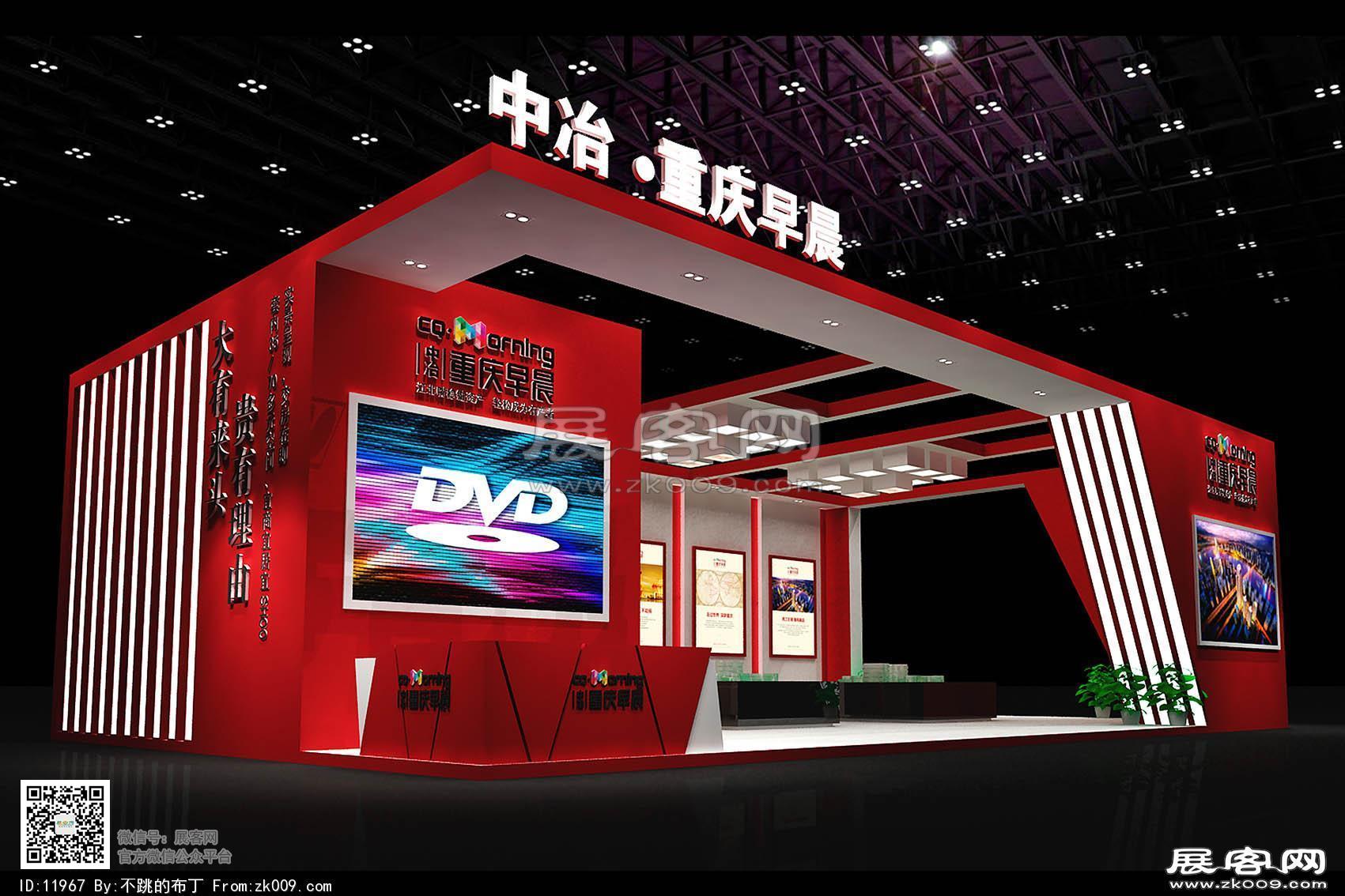 早晨模型