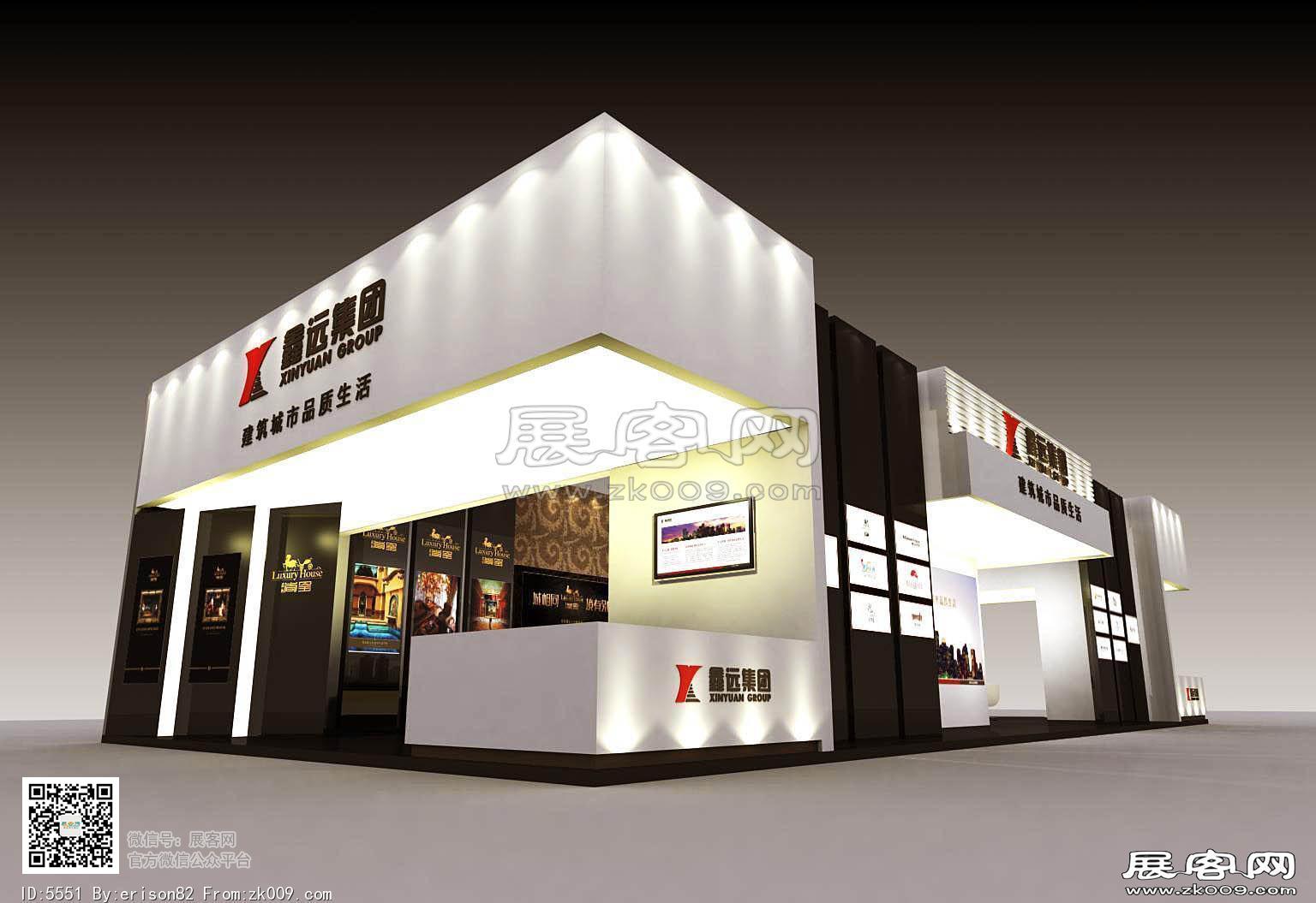 鑫远集团