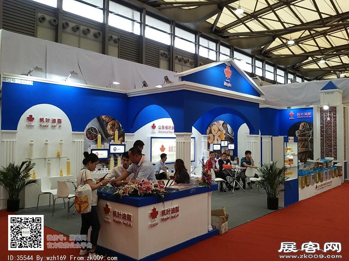 2018焙烤展