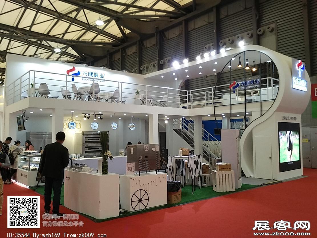 2018焙烤展