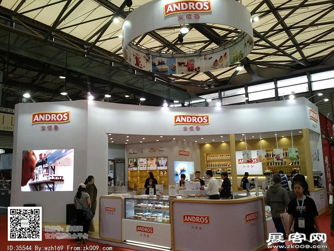 2018焙烤展