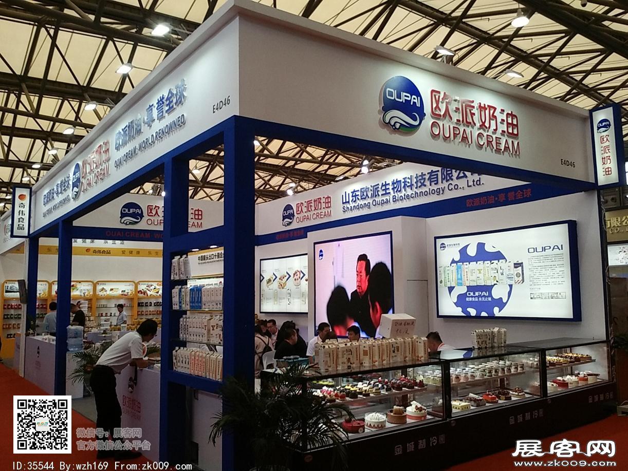 2018焙烤展