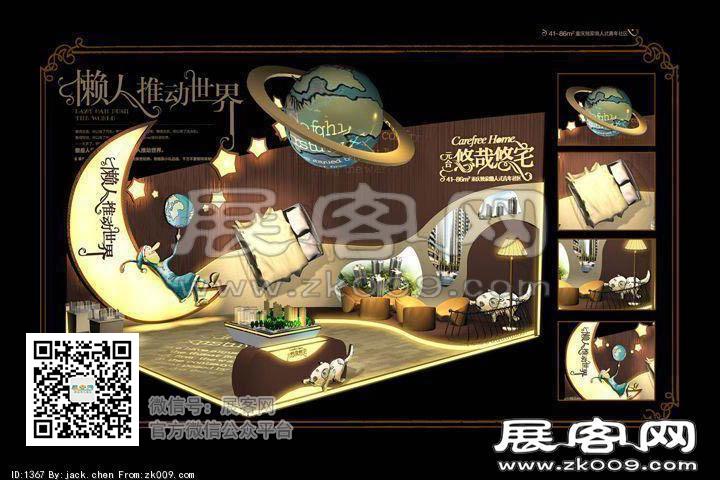 元合·悠哉悠宅