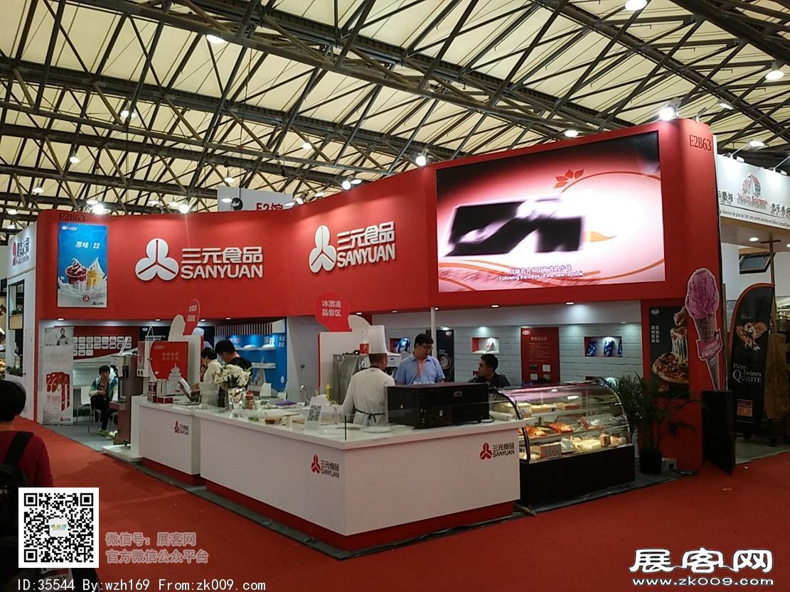 2018焙烤展