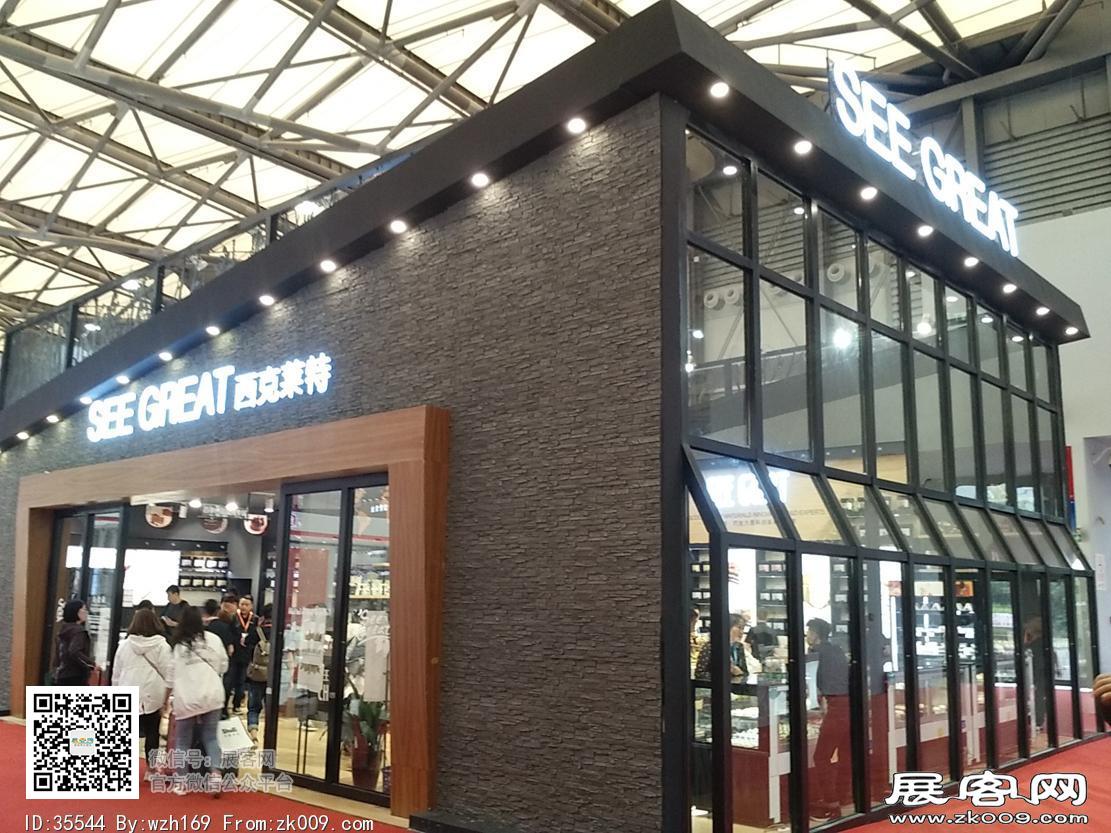 2018焙烤展