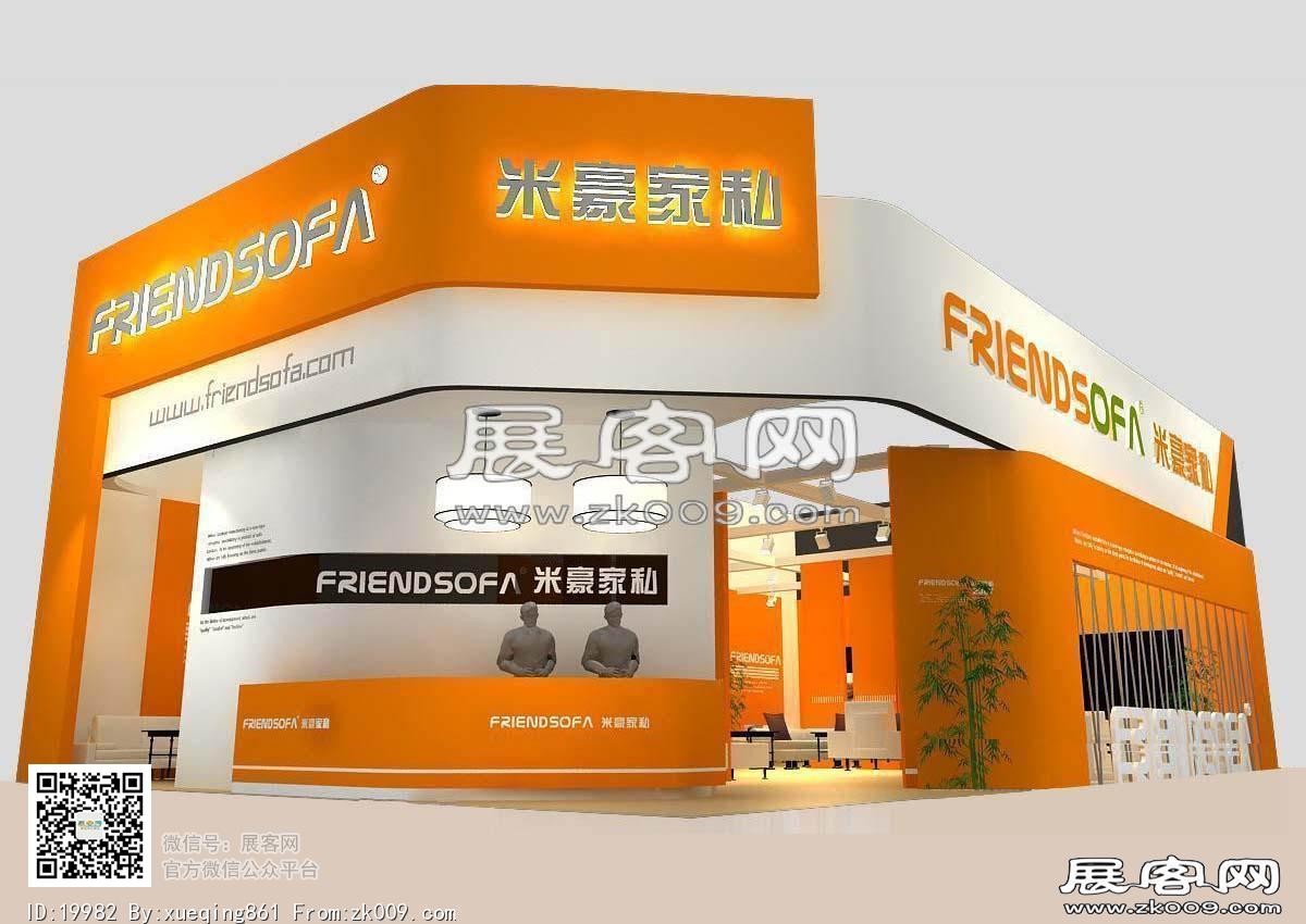 米豪展览模型