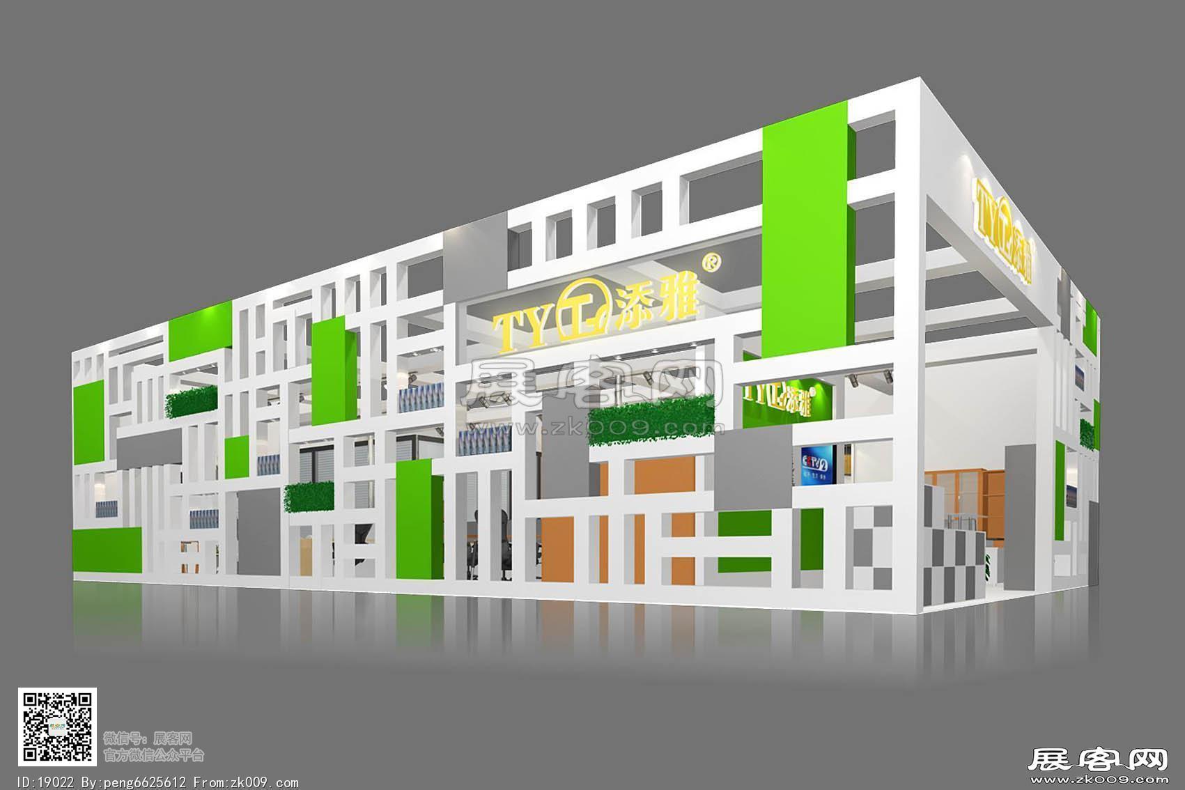 添雅展览模型