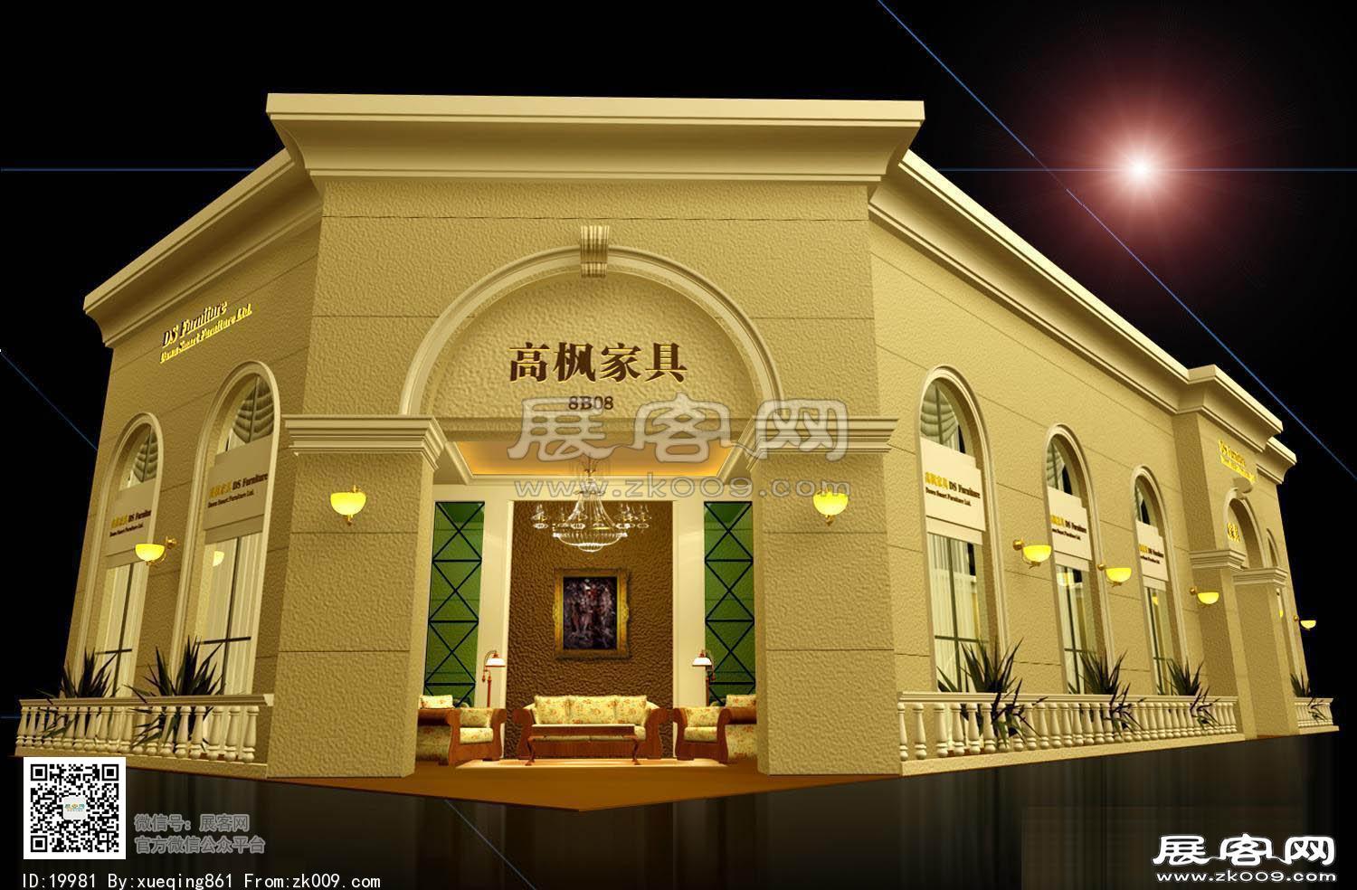 高枫家具展览模型