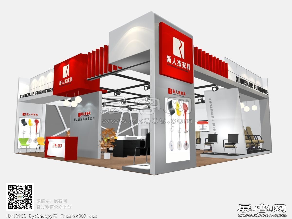 新人杰家具展