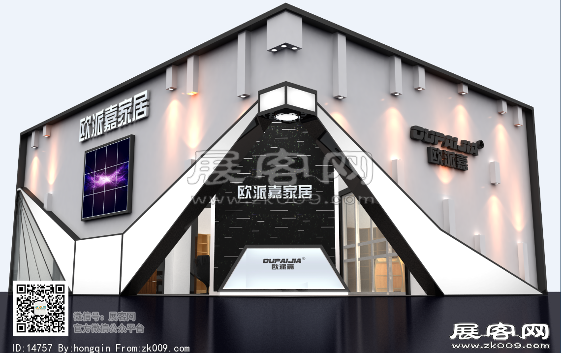 欧派嘉家居