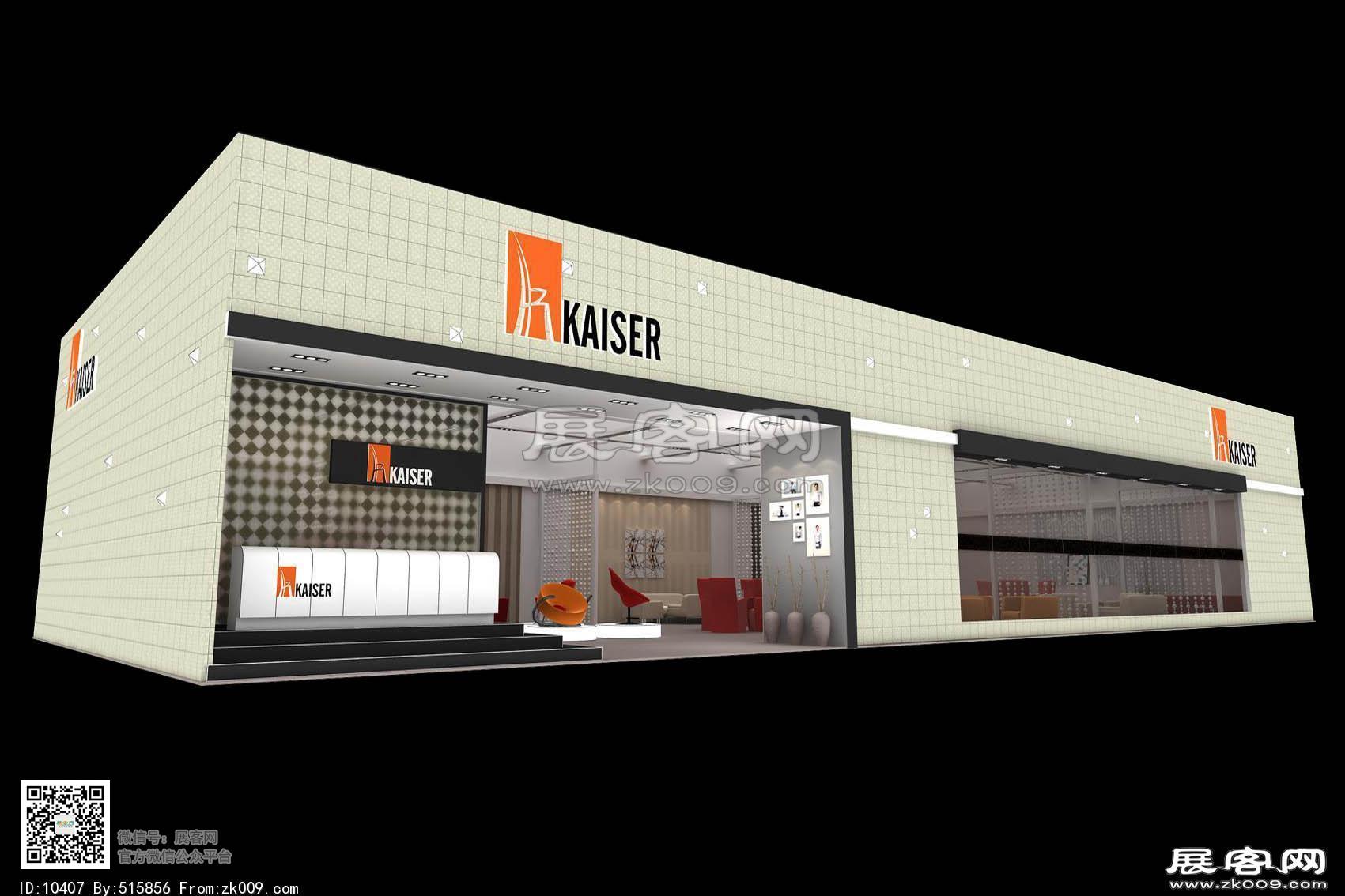 凯撒家具展览模型