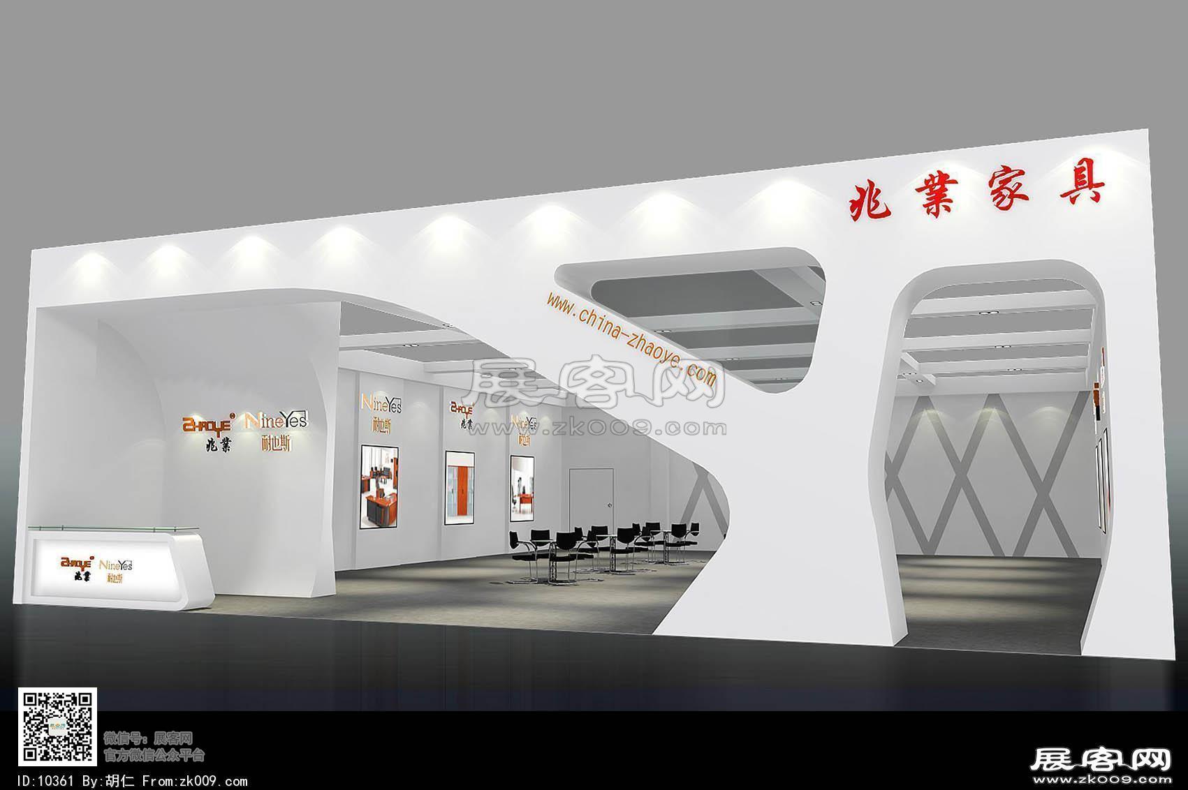 兆业展览模型