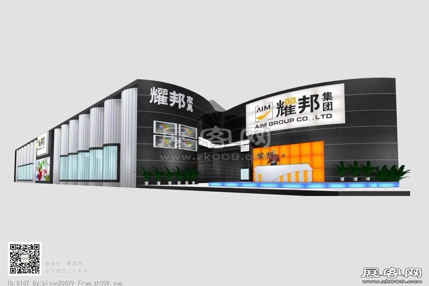 耀邦展览模型