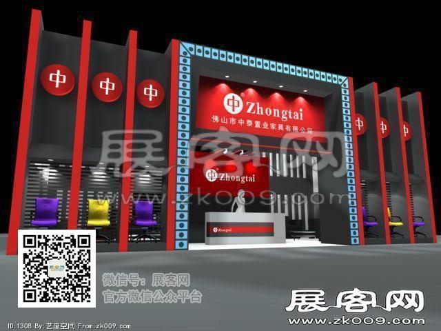 中泰置业展览模型