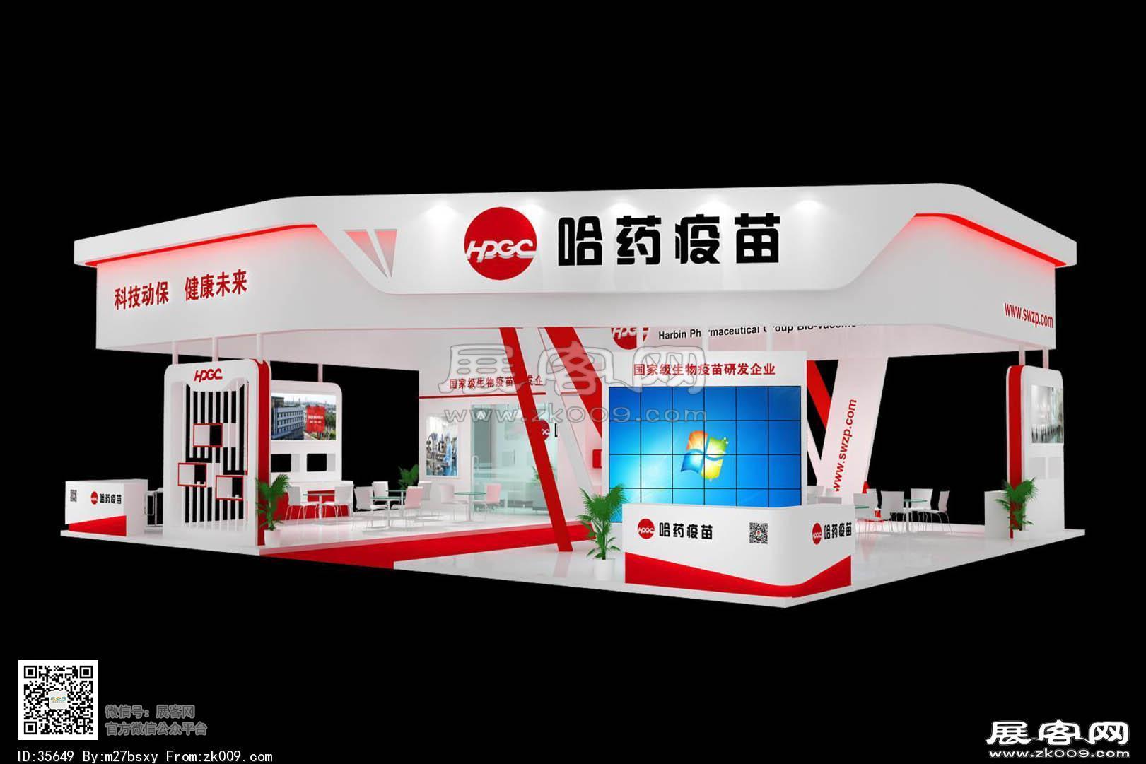 哈药疫苗展览模型