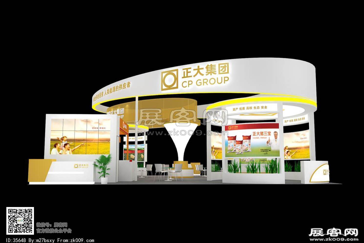 正大集团展览模型