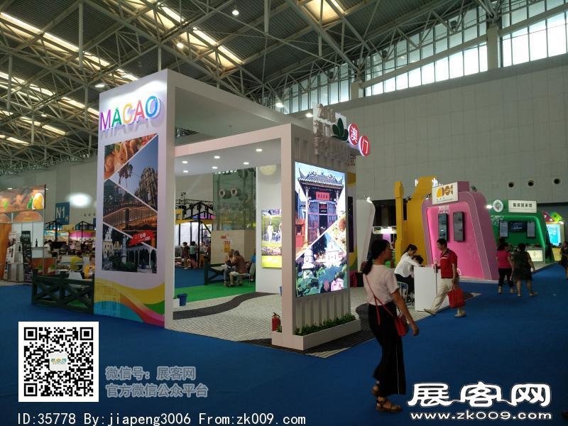 2018中国天津华侨华人创业发展洽谈会