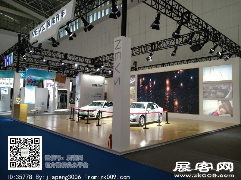 2018中国天津华侨华人创业发展洽谈会