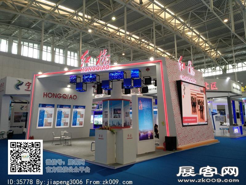 2018中国天津华侨华人创业发展洽谈会