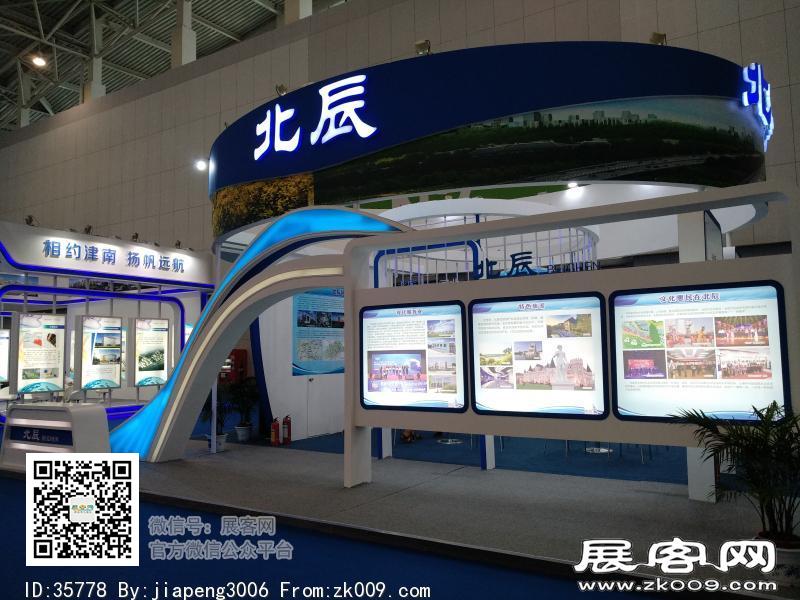 2018中国天津华侨华人创业发展洽谈会