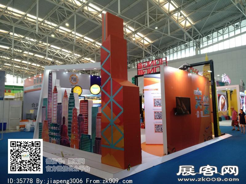 2018中国天津华侨华人创业发展洽谈会