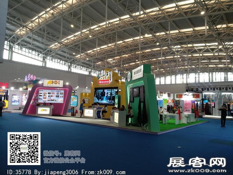 2018中国天津华侨华人创业发展洽谈会