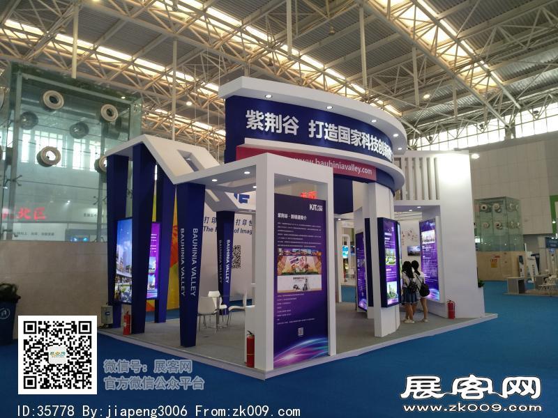 2018中国天津华侨华人创业发展洽谈会