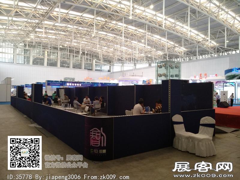 2018中国天津华侨华人创业发展洽谈会