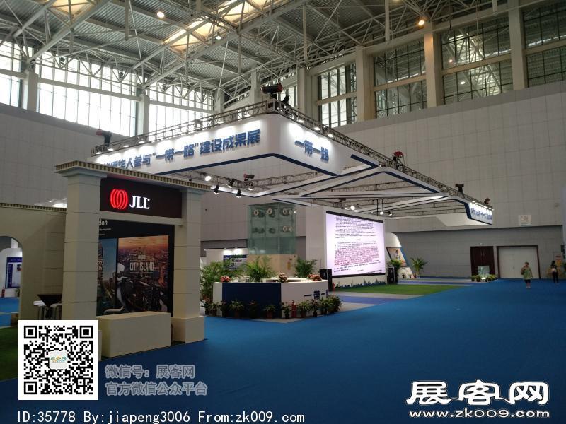 2018中国天津华侨华人创业发展洽谈会