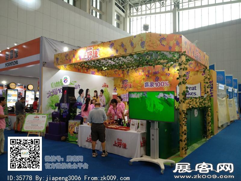 2018中国天津华侨华人创业发展洽谈会