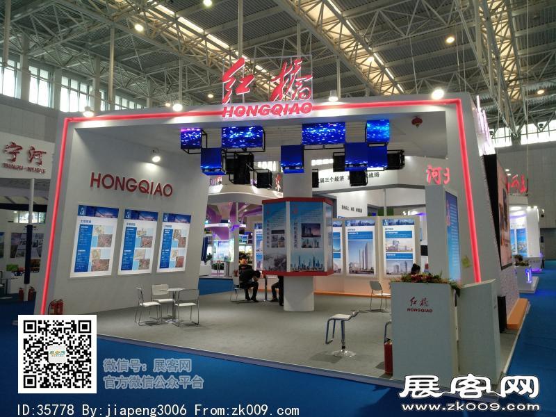 2018中国天津华侨华人创业发展洽谈会