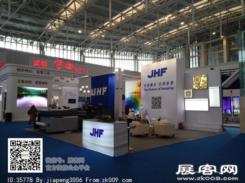 2018中国天津华侨华人创业发展洽谈会