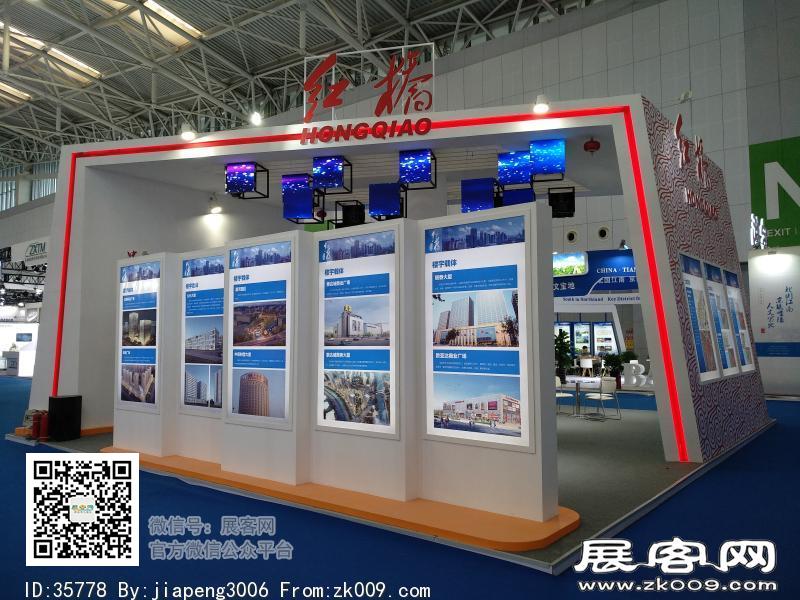 2018中国天津华侨华人创业发展洽谈会