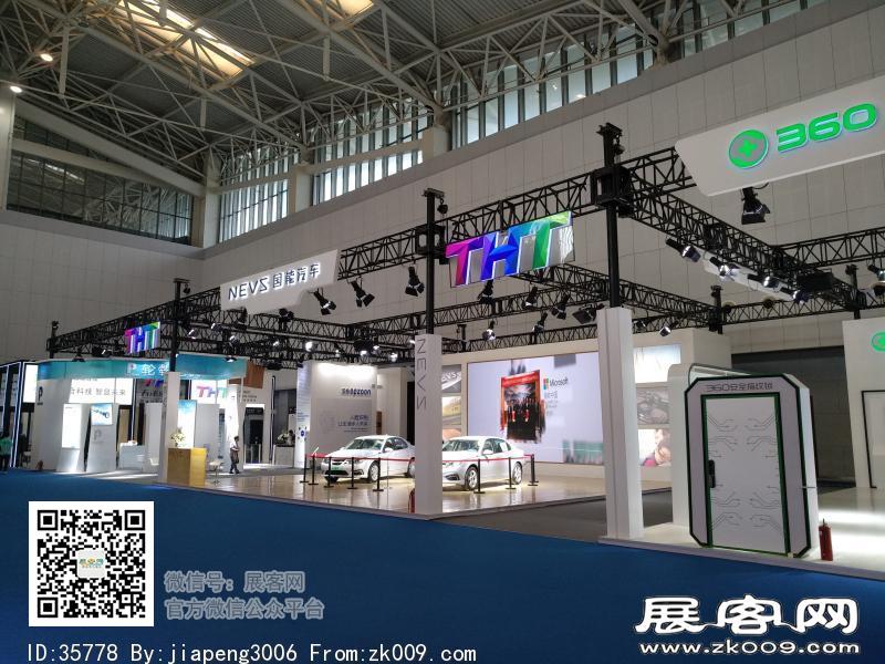 2018中国天津华侨华人创业发展洽谈会