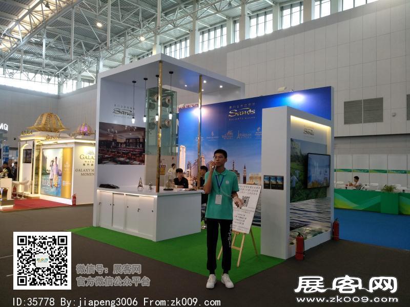 2018中国天津华侨华人创业发展洽谈会