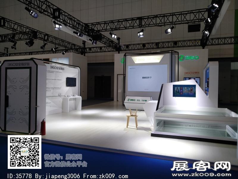 2018中国天津华侨华人创业发展洽谈会