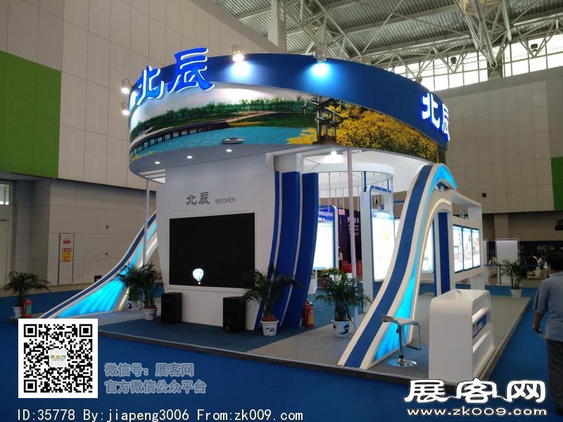 2018中国天津华侨华人创业发展洽谈会